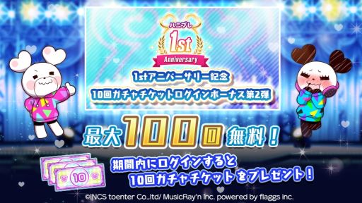 ���������꡼ No.006�Υ���ͥ������ / ��HoneyWorks Premium Live�פǥ��󥹥ܡ������˥åȡ�Full Throttle4�ɤΥ��٥�ȡ�TO THE NEXT���ɥ꡼�ॹ�ȡ��꡼���ɤ�����