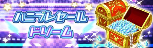 ���������꡼ No.009�Υ���ͥ������ / ��HoneyWorks Premium Live�פǥ��󥹥ܡ������˥åȡ�Full Throttle4�ɤΥ��٥�ȡ�TO THE NEXT���ɥ꡼�ॹ�ȡ��꡼���ɤ�����