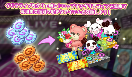 ���������꡼ No.003�Υ���ͥ������ / �֥ϥ˥ץ�ץ����饤�֡�No.1- Live Tour 2020�����������Ƥ�Ф�����ver -�פ�������