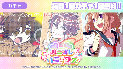 ���������꡼ No.004�Υ���ͥ������ / �֥ϥ˥ץ�ץ����饤�֡�No.1- Live Tour 2020�����������Ƥ�Ф�����ver -�פ�������