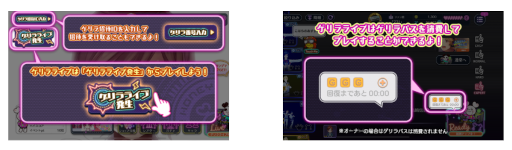 ���������꡼ No.008�Υ���ͥ������ / �֥ϥ˥ץ�ץ����饤�֡�No.1- Live Tour 2020�����������Ƥ�Ф�����ver -�פ�������