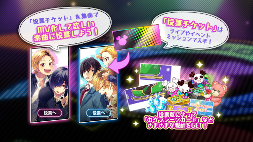 画像ギャラリー No.004のサムネイル画像 / 「ハニプレ」投票でMV化される楽曲が決まる企画“第4回ハニプレ・ウィズユー”が開催