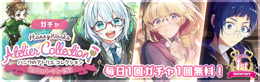 画像ギャラリー No.007のサムネイル画像 / 「ハニプレ」投票でMV化される楽曲が決まる企画“第4回ハニプレ・ウィズユー”が開催