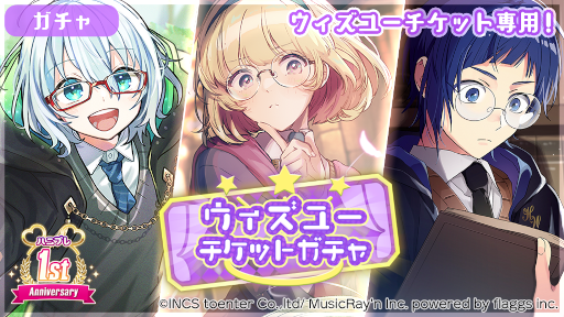 Aランク 【最終値下げ】HoneyWorks ハニプレ ポスター 成海萌奈