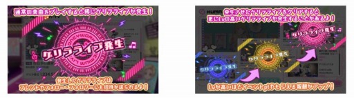 画像ギャラリー No.003のサムネイル画像 / 「HoneyWorks Premium Live」でゲリラライブ“No.1- Live Tour 2020”が開催中