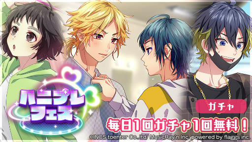 ���������꡼ No.002�Υ���ͥ������ / �֥ϥ˥ץ�ס����CV��˭�����ԡˤˤ�륲���饤�֤���ָ���ǳ���