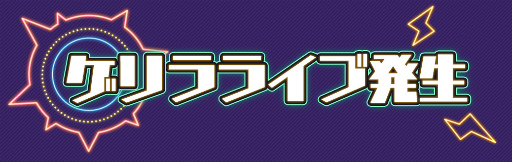 ���������꡼ No.004�Υ���ͥ������ / �֥ϥ˥ץ�ס����CV��˭�����ԡˤˤ�륲���饤�֤���ָ���ǳ���