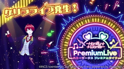 ���������꡼ No.001�Υ���ͥ������ / �֥ϥ˥ץ�פ����CV��˭�����ԡˤΥ����饤�֤�ȯ����