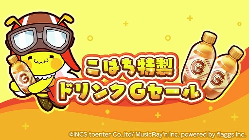 ���������꡼ No.007�Υ���ͥ������ / �֥ϥ˥ץ�פ����CV��˭�����ԡˤΥ����饤�֤�ȯ����