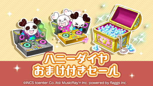 ���������꡼ No.008�Υ���ͥ������ / �֥ϥ˥ץ�ץ��ȡ��꡼���٥�Ȥ����Ƥ������ɼ���٥�Ȥ�����