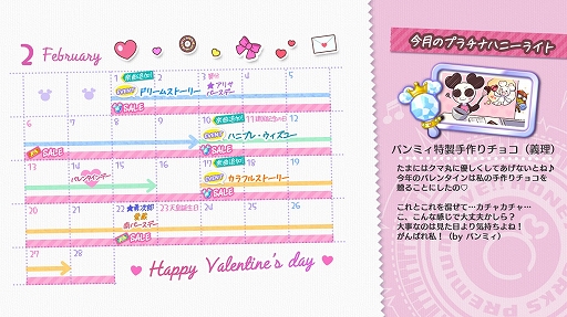 ���������꡼ No.002�Υ���ͥ������ / �֥ϥ˥ץ�ס��Х�󥿥�����ʤ�2��Υ��٥�ȥ������塼�뤬������