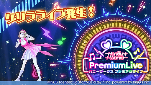 ���������꡼ No.001�Υ���ͥ������ / �֥ϥ˥ץ�ס������饤�֡ȥե���- Live Tour 2020�����������Ƥ�Ф�����ver -��ȯ����