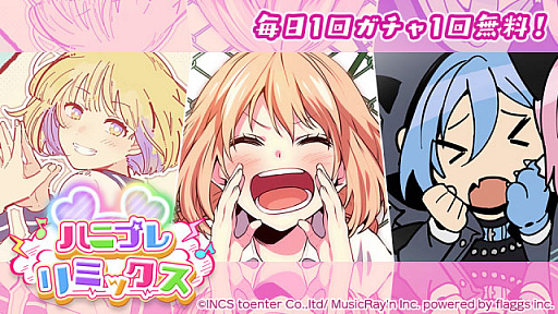 ���������꡼ No.006�Υ���ͥ������ / �֥ϥ˥ץ�ס������饤�֡ȥե���- Live Tour 2020�����������Ƥ�Ф�����ver -��ȯ����