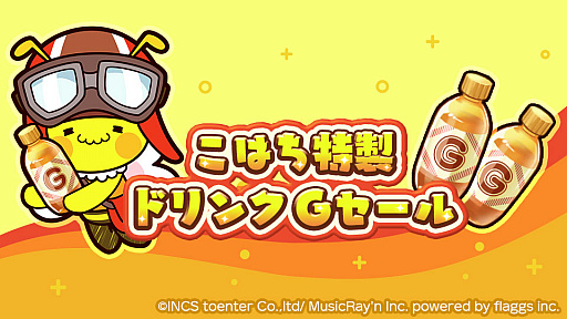 ���������꡼ No.008�Υ���ͥ������ / �֥ϥ˥ץ�ס������饤�֡ȥե���- Live Tour 2020�����������Ƥ�Ф�����ver -��ȯ����