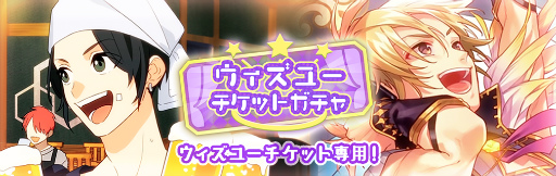 画像ギャラリー No.007のサムネイル画像 / 「ハニプレ」Full Throttle4のイベント内容投票企画を開催