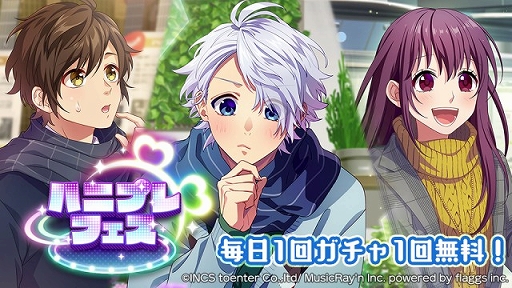 ���������꡼ No.003�Υ���ͥ������ / �֥ϥ˥ץ�ס����ȡ��꡼���٥�ȡȴ��դ���ˡ���������򷯤ˡ�����ե륹�ȡ��꡼���ɤ򳫺�