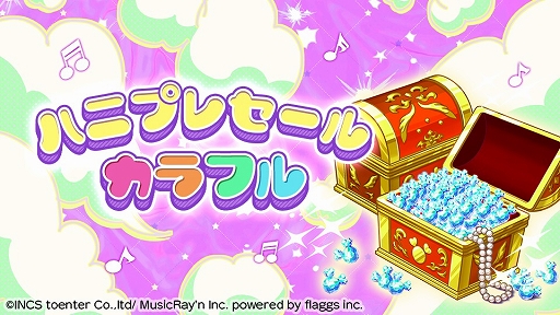 ���������꡼ No.005�Υ���ͥ������ / �֥ϥ˥ץ�ס����ȡ��꡼���٥�ȡȴ��դ���ˡ���������򷯤ˡ�����ե륹�ȡ��꡼���ɤ򳫺�