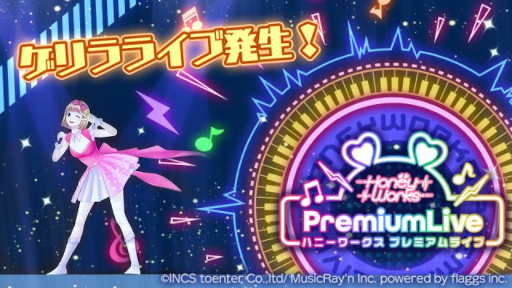 ���������꡼ No.001�Υ���ͥ������ / �֥ϥ˥ץ�ס�mona�ˤ�륲���饤�֡ȥե���- Live Tour 2020�����������Ƥ�Ф�����ver -��ȯ����