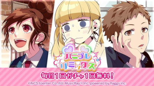 ���������꡼ No.006�Υ���ͥ������ / �֥ϥ˥ץ�ס�mona�ˤ�륲���饤�֡ȥե���- Live Tour 2020�����������Ƥ�Ф�����ver -��ȯ����