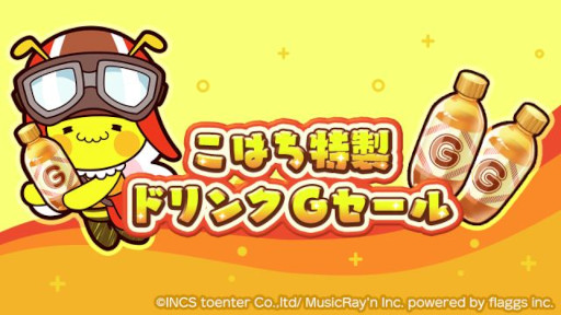 ���������꡼ No.008�Υ���ͥ������ / �֥ϥ˥ץ�ס�mona�ˤ�륲���饤�֡ȥե���- Live Tour 2020�����������Ƥ�Ф�����ver -��ȯ����