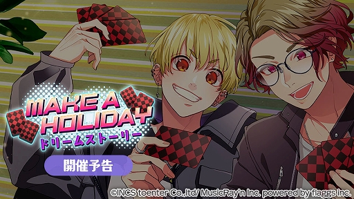 画像ギャラリー No.001のサムネイル画像 / 「ハニプレ」,2022年3月のイベントが一部公開に。Full Throttle4が主役のストーリーイベントを開催