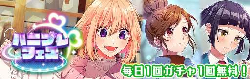 ���������꡼ No.003�Υ���ͥ������ / �֥ϥ˥ץ�ס������ȡ��꡼���٥�ȡȤ���ä��԰¤ʥ��ץ饤��������ե륹�ȡ��꡼���ɤ򳫺�