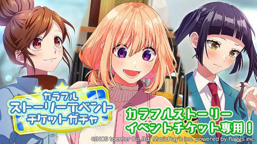 ���������꡼ No.006�Υ���ͥ������ / �֥ϥ˥ץ�ס������ȡ��꡼���٥�ȡȤ���ä��԰¤ʥ��ץ饤��������ե륹�ȡ��꡼���ɤ򳫺�