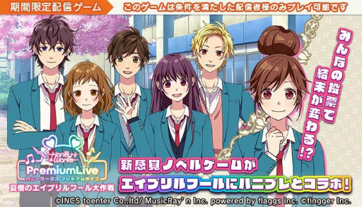 ���������꡼ No.001�Υ���ͥ������ / �֥ϥ˥ץ�פȥ������ۿ��ץ�åȥե������fingger�פΥ���ܥ��٥�Ȥ�4��1����곫��