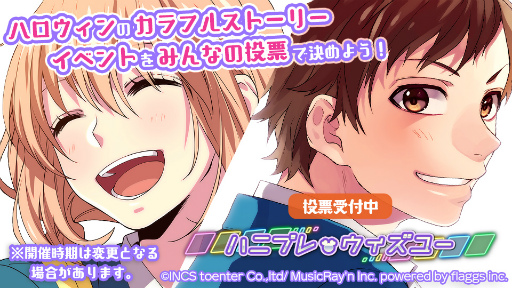 ���������꡼ No.001�Υ���ͥ������ / �֥ϥ˥ץ�ס�CHiCO���Τ��ȥߥ���������������CHiCO SOLO version�ˡɤ�ڶʤ��ɲ�