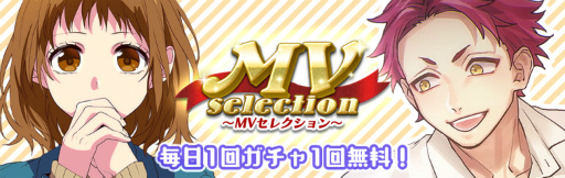 ���������꡼ No.006�Υ���ͥ������ / �֥ϥ˥ץ�ס�CHiCO���Τ��ȥߥ���������������CHiCO SOLO version�ˡɤ�ڶʤ��ɲ�