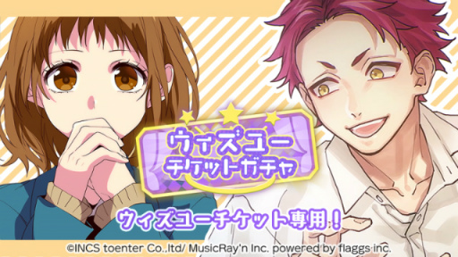 ���������꡼ No.007�Υ���ͥ������ / �֥ϥ˥ץ�ס�CHiCO���Τ��ȥߥ���������������CHiCO SOLO version�ˡɤ�ڶʤ��ɲ�