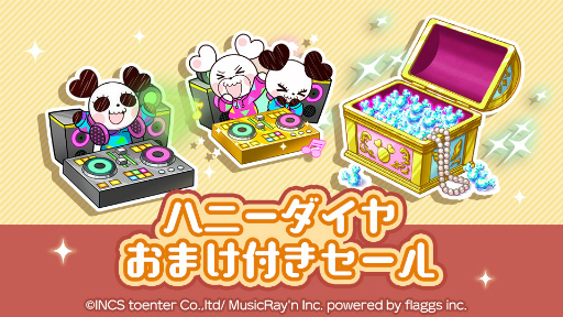 ���������꡼ No.008�Υ���ͥ������ / �֥ϥ˥ץ�ס�CHiCO���Τ��ȥߥ���������������CHiCO SOLO version�ˡɤ�ڶʤ��ɲ�