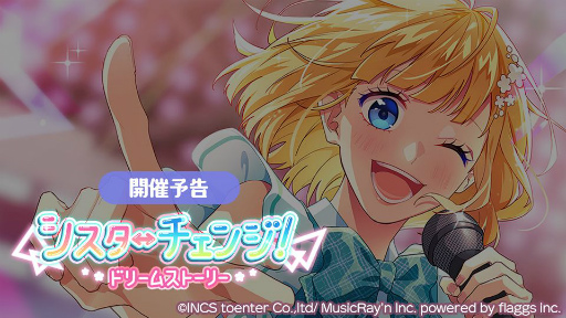 ���������꡼ No.001�Υ���ͥ������ / ��HoneyWorks Premium Live�פǲΤ����ŷ��ɤ���ȤΥ���ܥ��٥�Ȥ�4��ܤ˳��ŷ���