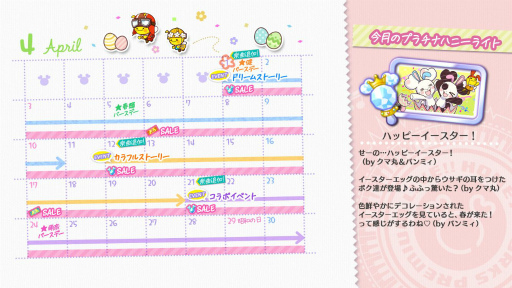 ���������꡼ No.002�Υ���ͥ������ / ��HoneyWorks Premium Live�פǲΤ����ŷ��ɤ���ȤΥ���ܥ��٥�Ȥ�4��ܤ˳��ŷ���