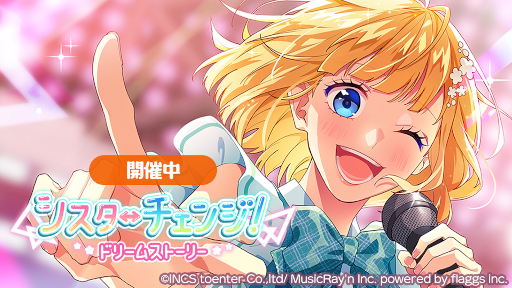 ���������꡼ No.001�Υ���ͥ������ / �֥ϥ˥ץ��mona������Υ��ȡ��꡼���٥�ȡ֥������������󥸡����ɥ꡼�ॹ�ȡ��꡼���פ�����