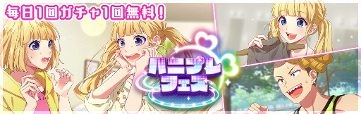 ���������꡼ No.004�Υ���ͥ������ / �֥ϥ˥ץ��mona������Υ��ȡ��꡼���٥�ȡ֥������������󥸡����ɥ꡼�ॹ�ȡ��꡼���פ�����