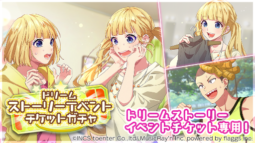 ���������꡼ No.005�Υ���ͥ������ / �֥ϥ˥ץ��mona������Υ��ȡ��꡼���٥�ȡ֥������������󥸡����ɥ꡼�ॹ�ȡ��꡼���פ�����