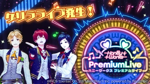 ���������꡼ No.001�Υ���ͥ������ / ��HoneyWorks Premium Live��LIP��LIP����ˤ��ȥ����饤�֡ɤ�ȯ����