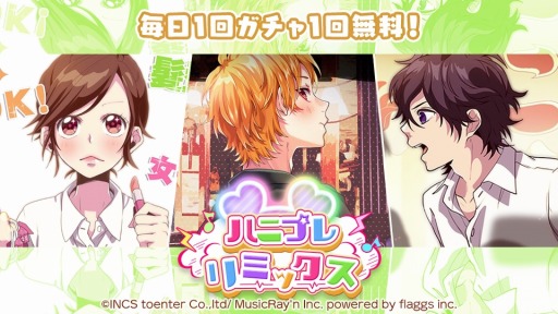 ���������꡼ No.006�Υ���ͥ������ / ��HoneyWorks Premium Live��LIP��LIP����ˤ��ȥ����饤�֡ɤ�ȯ����