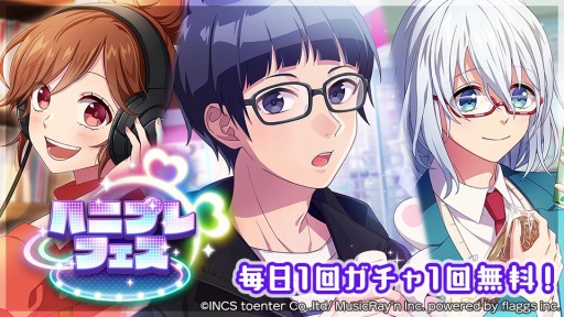 ���������꡼ No.003�Υ���ͥ������ / �֥ϥ˥ץ�ץ��ȡ��꡼���٥�ȡȽ������ȥ��ܥ��꡼������ե륹�ȡ��꡼���ɤ����Ť�