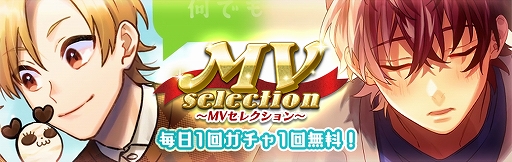 ���������꡼ No.004�Υ���ͥ������ / �֥ϥ˥ץ�ס��Τ����ŷ��-���ޤĤ�-�ɤ���ȤΥ���ܥ��٥�Ȥ������������ȡ������ȥ�BGM�ϡȷ�������ͫݵ�ɤ�