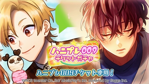 ���������꡼ No.005�Υ���ͥ������ / �֥ϥ˥ץ�ס��Τ����ŷ��-���ޤĤ�-�ɤ���ȤΥ���ܥ��٥�Ȥ������������ȡ������ȥ�BGM�ϡȷ�������ͫݵ�ɤ�