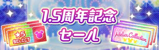 ���������꡼ No.003�Υ���ͥ������ / �֥ϥ˥ץ�ס�2022ǯ5��Υ��٥�Ⱦ�������������1.5��ǯ��ǰ���٥�Ȥ��ޥ��ޥ�