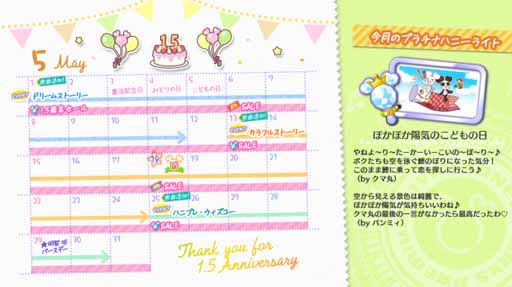 ���������꡼ No.004�Υ���ͥ������ / �֥ϥ˥ץ�ס�2022ǯ5��Υ��٥�Ⱦ�������������1.5��ǯ��ǰ���٥�Ȥ��ޥ��ޥ�