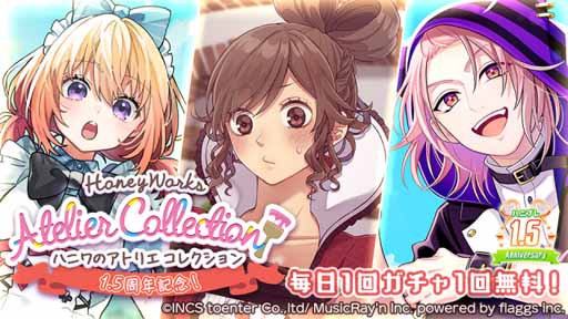 ���������꡼ No.005�Υ���ͥ������ / �֥ϥ˥ץ�ס�2022ǯ5��Υ��٥�Ⱦ�������������1.5��ǯ��ǰ���٥�Ȥ��ޥ��ޥ�