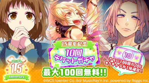 ���������꡼ No.009�Υ���ͥ������ / �֥ϥ˥ץ�ס�2022ǯ5��Υ��٥�Ⱦ�������������1.5��ǯ��ǰ���٥�Ȥ��ޥ��ޥ�