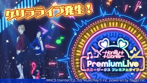 ���������꡼ No.003�Υ���ͥ������ / �֥ϥ˥ץ�ס������饤�����ѳڶʡ֤�äѺǶ���- Live Tour 2020�����������Ƥ�Ф�����ver -�פ����ָ�����ɲ�