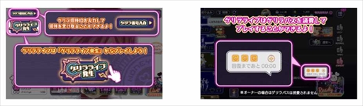 ���������꡼ No.006�Υ���ͥ������ / �֥ϥ˥ץ�ס������饤�����ѳڶʡ֤�äѺǶ���- Live Tour 2020�����������Ƥ�Ф�����ver -�פ����ָ�����ɲ�