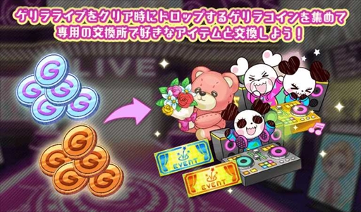 ���������꡼ No.007�Υ���ͥ������ / �֥ϥ˥ץ�ס������饤�����ѳڶʡ֤�äѺǶ���- Live Tour 2020�����������Ƥ�Ф�����ver -�פ����ָ�����ɲ�