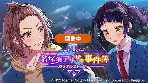 ���������꡼ No.001�Υ���ͥ������ / �֥ϥ˥ץ�ס������ȡ��꡼���٥�ȡ�̾õ�奢�ꥵ�λ�����������ե륹�ȡ��꡼���ɤ򳫺���